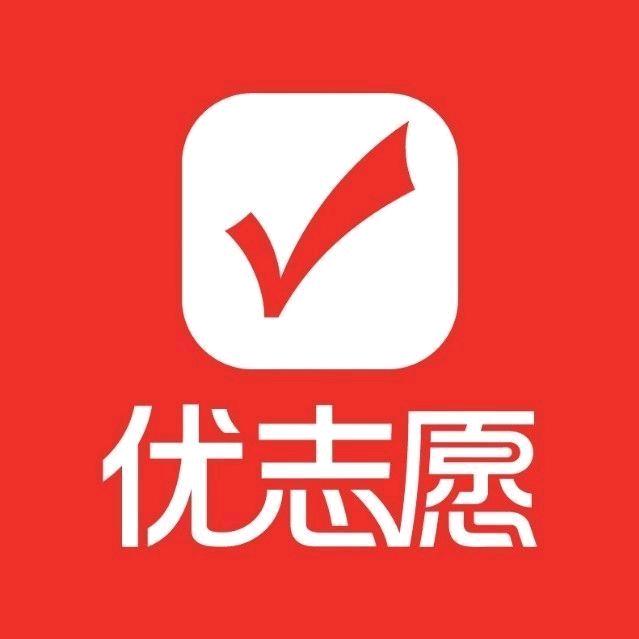 升学规划研究院