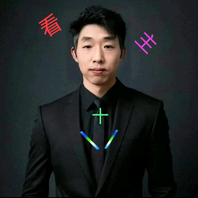 阿卫