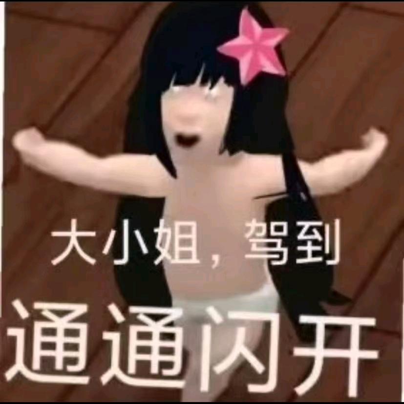 ℳ: ℳ̶̶̶̶冷暖柔ℳ