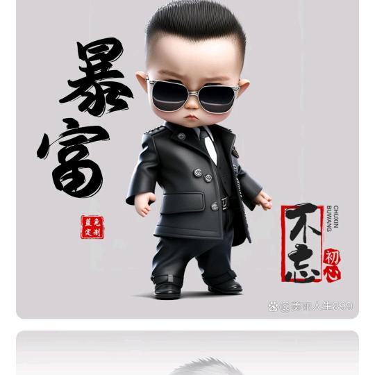 ꧁满眼星陳꧂^0^