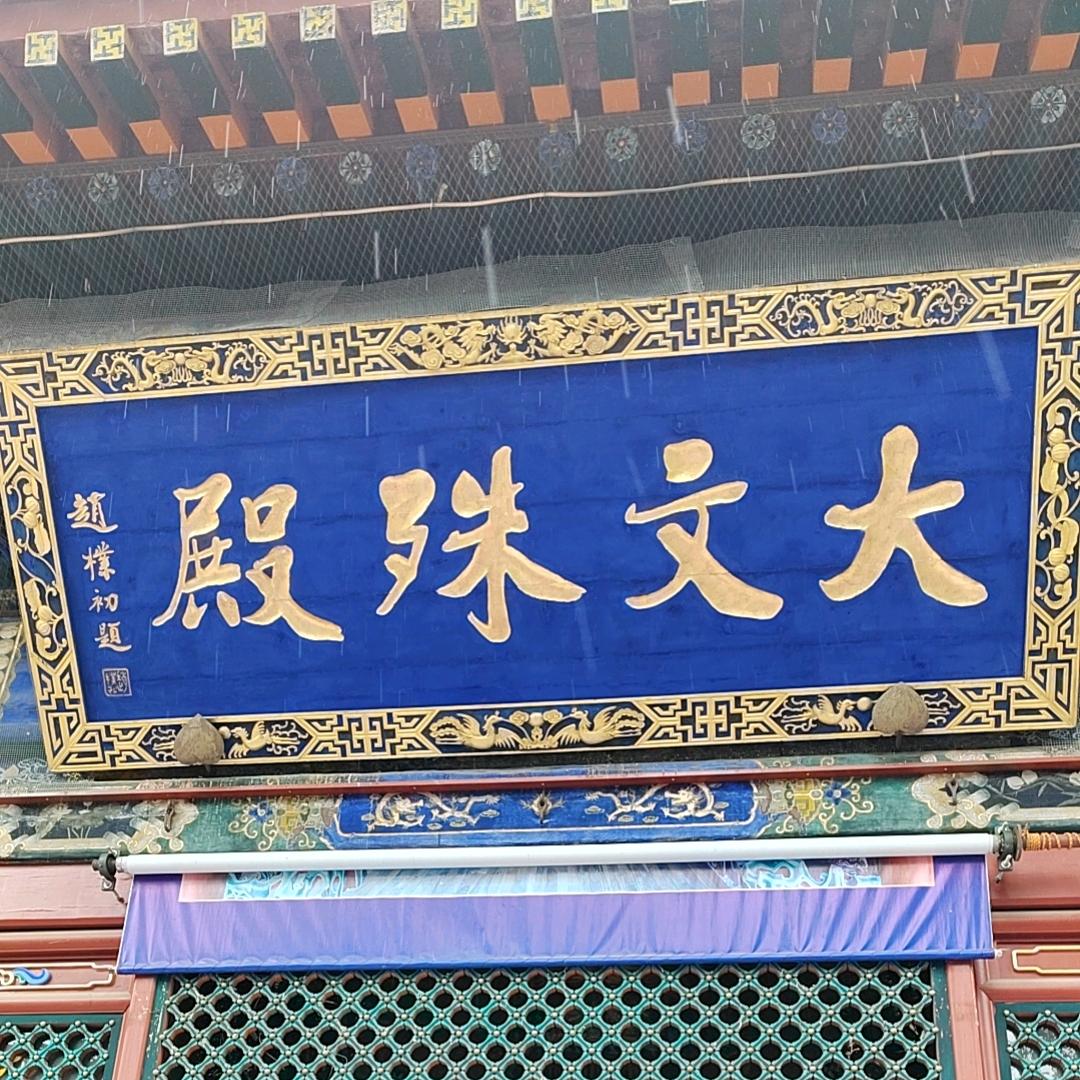 甜蜜动人的赘婿叶辰头像