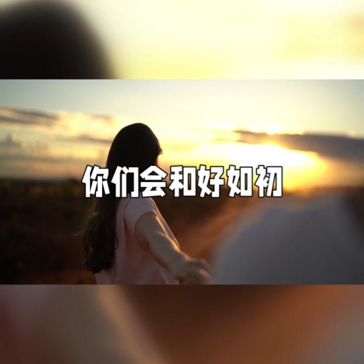 美丽动人生