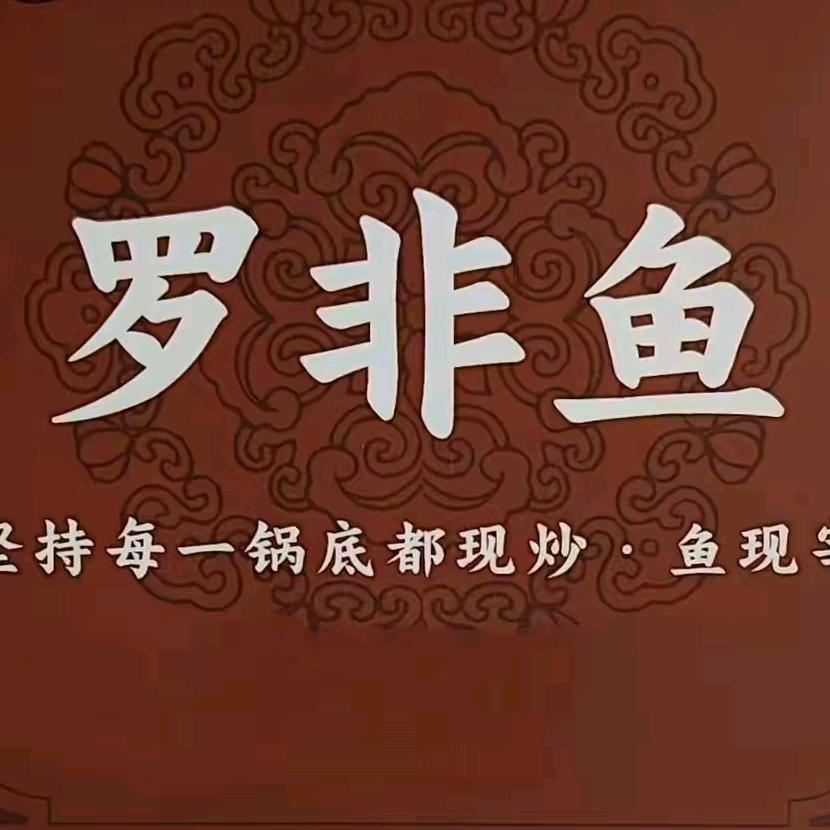 bslfyhaochi