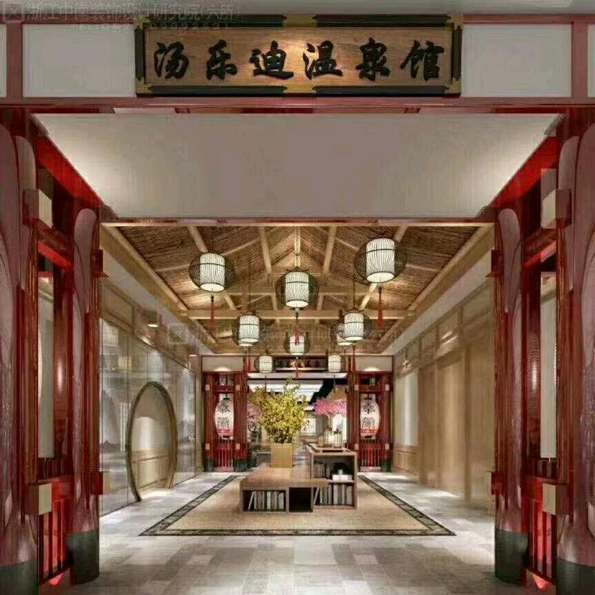 汤乐迪温泉生活馆