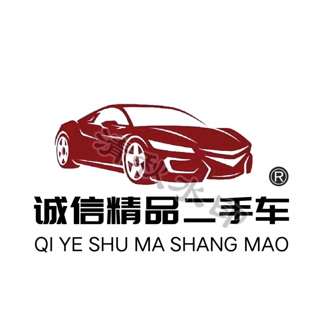 二手车