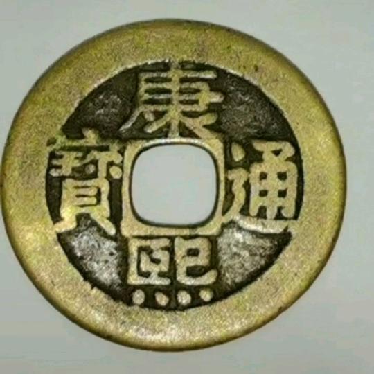 乐藏古玩