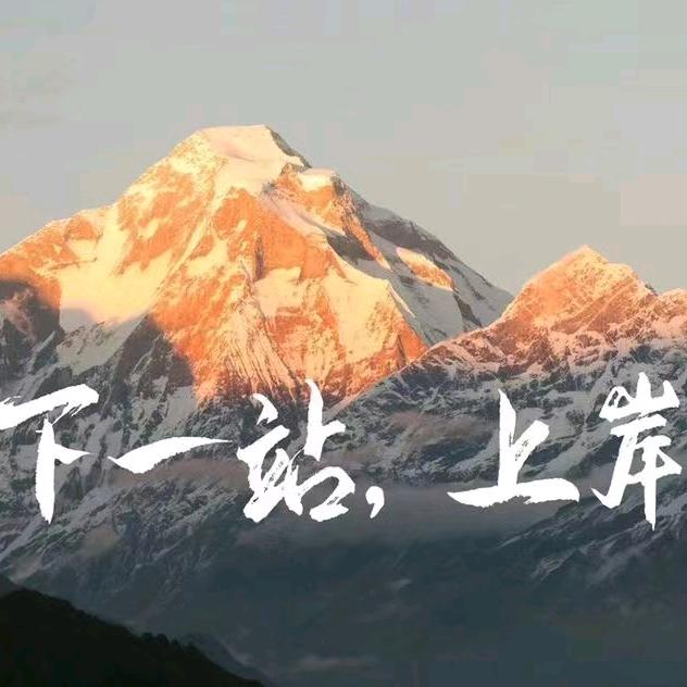 镜珩公考