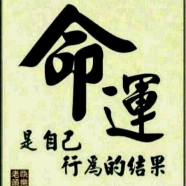 龍