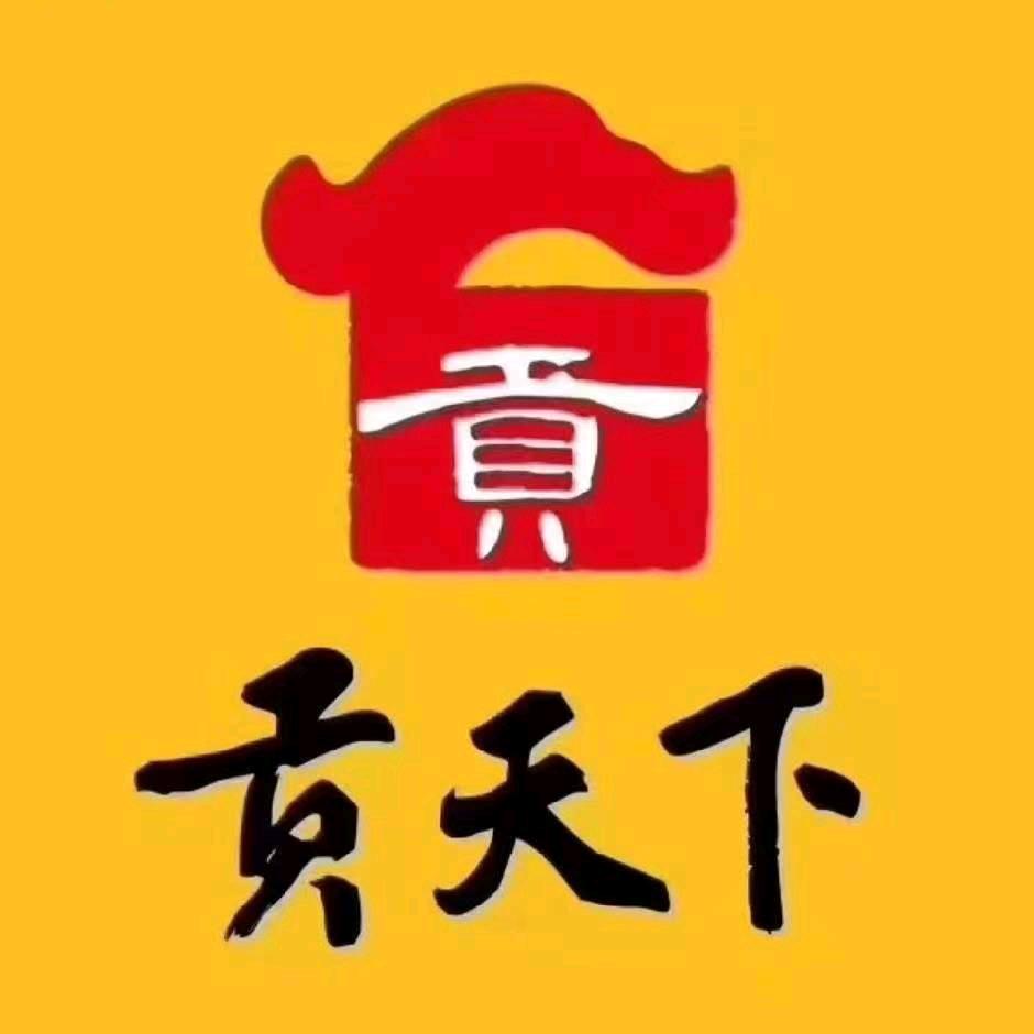 小樊贡天下陕西特产(华远·海蓝城5期店)