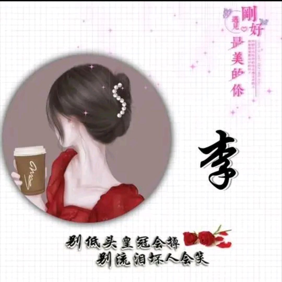 怡晨
