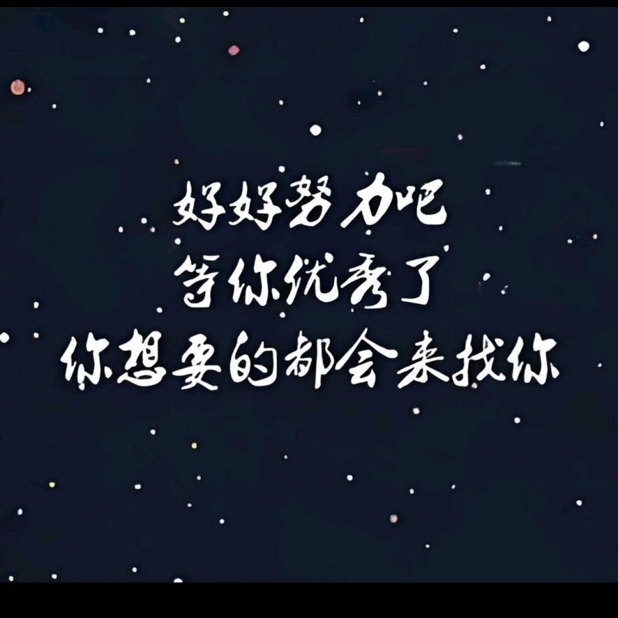 独斋