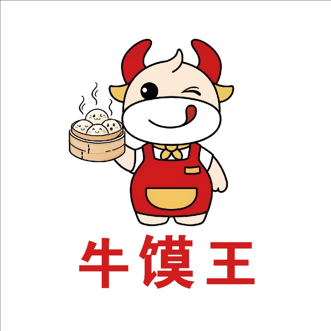 牛馍王地锅馒头