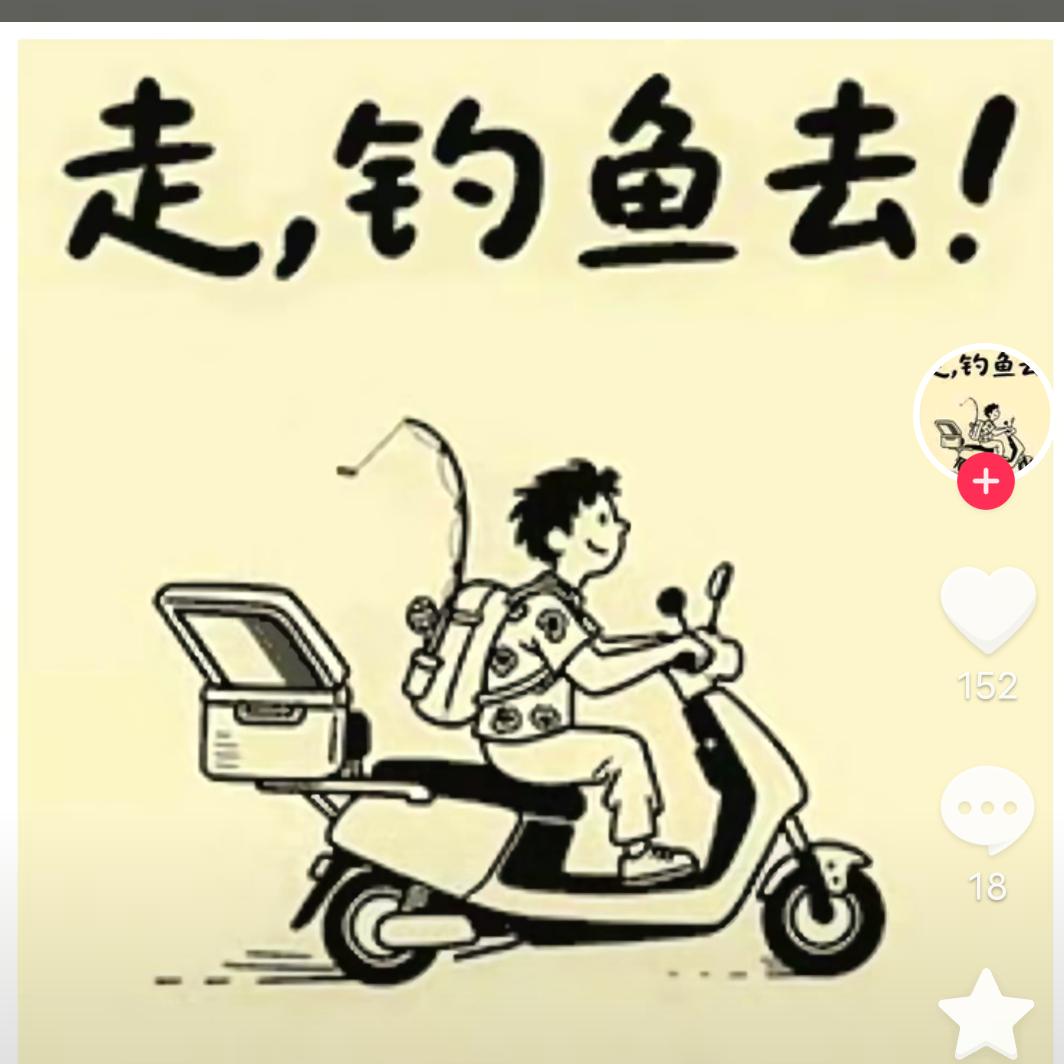 农村哥