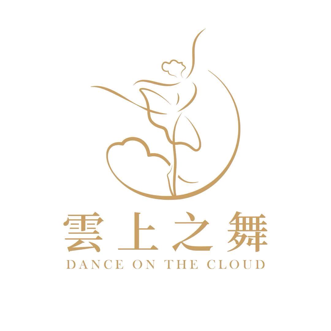 云上之舞