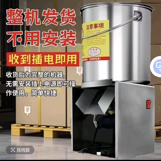 天成碎菜机厂家