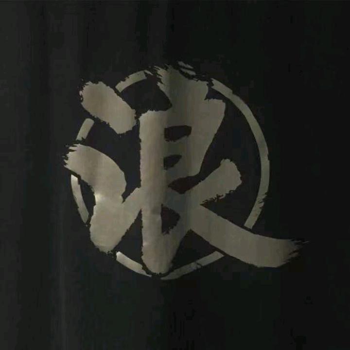 浪子回头。