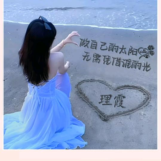 霞姐🍒