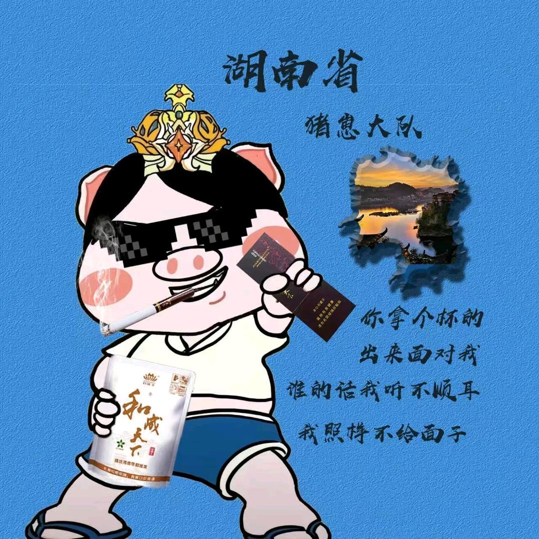 🌈辣椒炒肉拌面