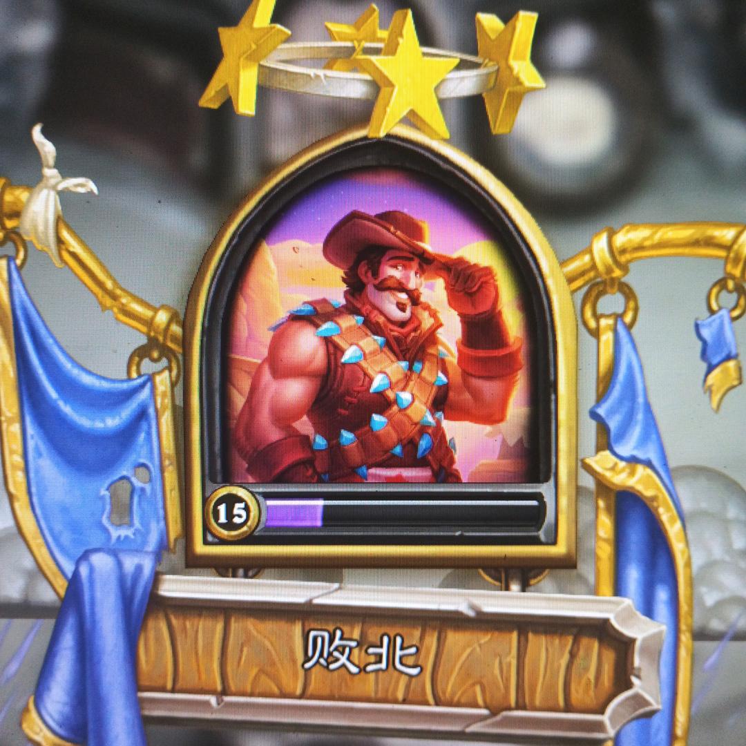 炉石－武藤游戏