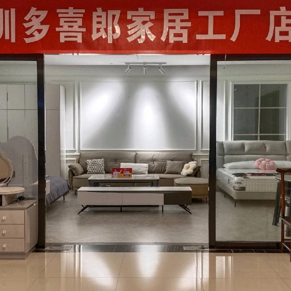 吉首乾州杨姐家具沙发衣柜床