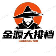 金源大排档