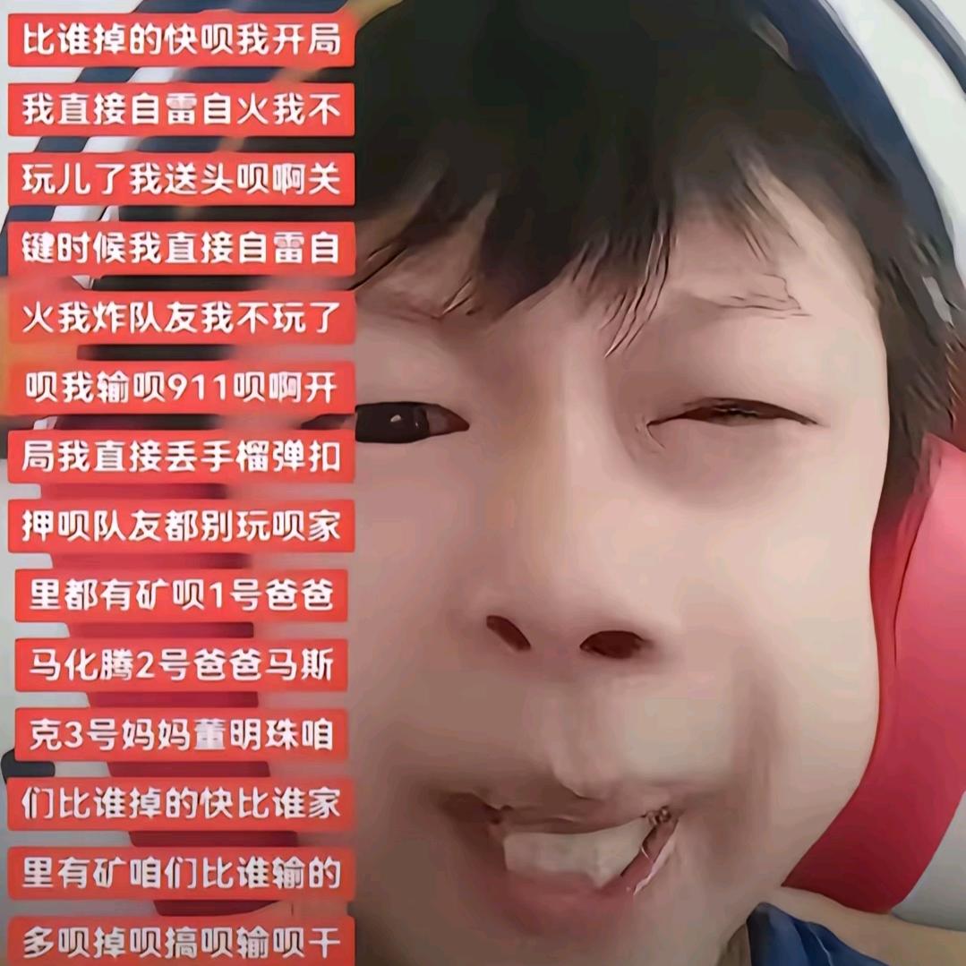 朱庆哲是我儿子👽