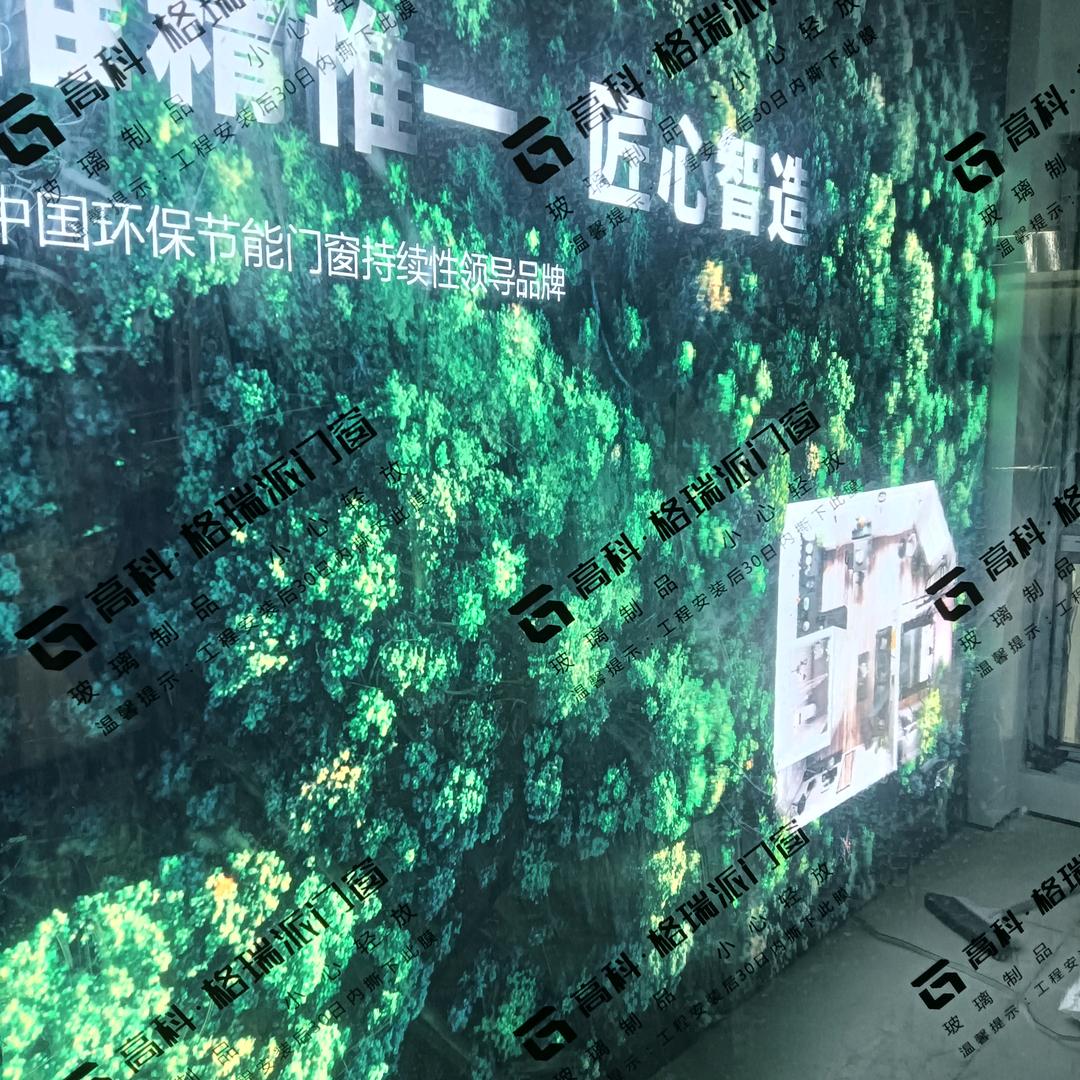 门窗安装