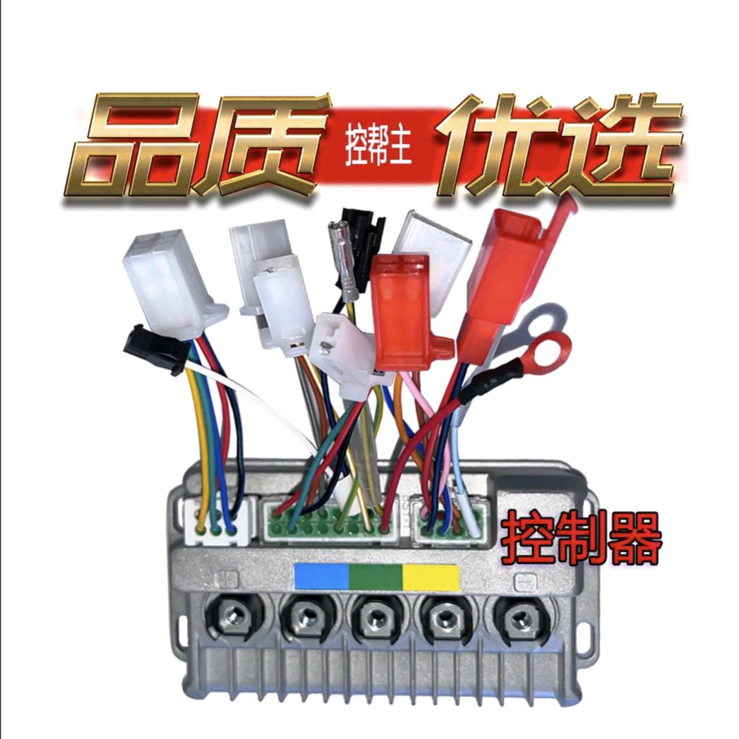 控帮主