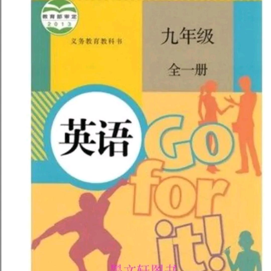 英语辅导