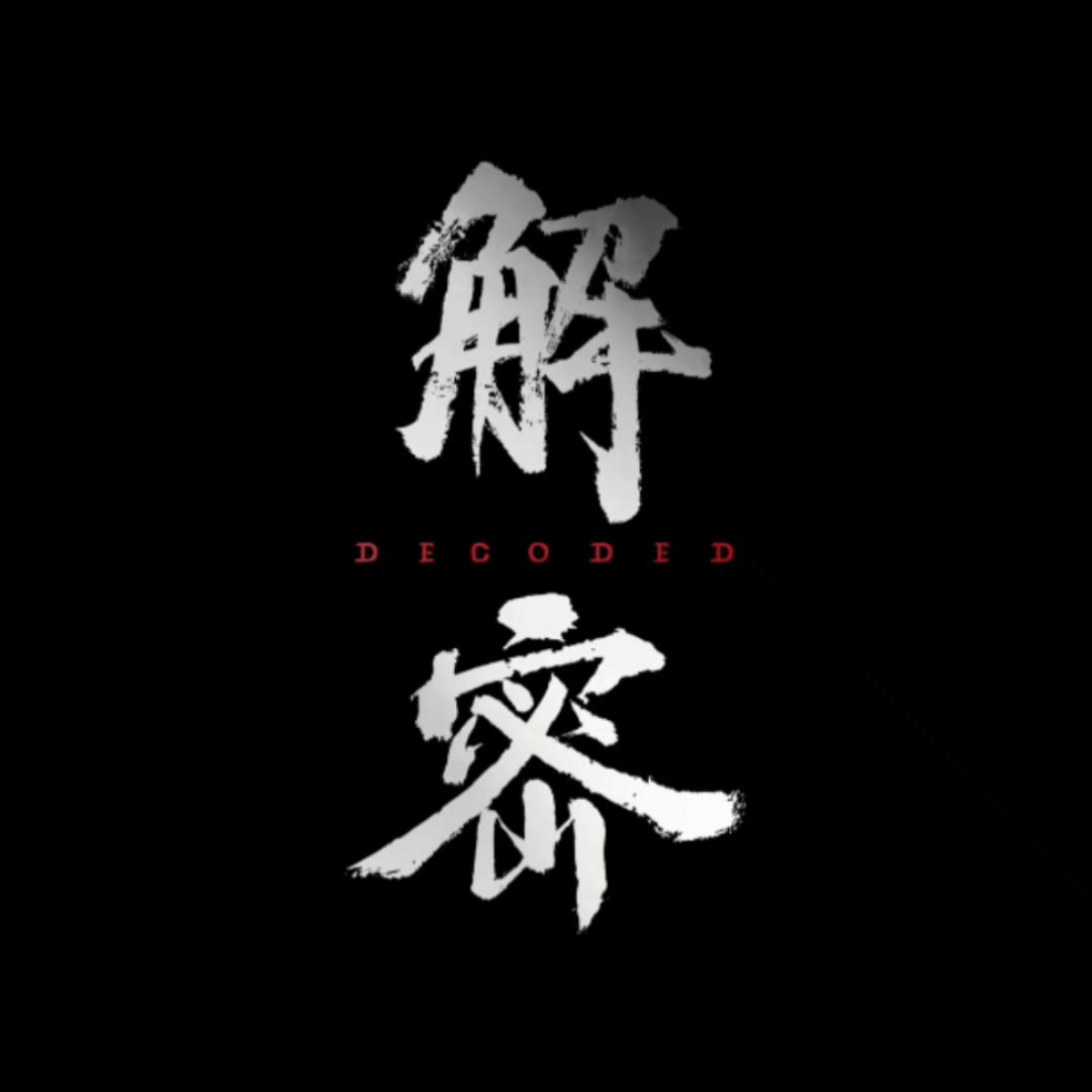 小王诡异事件揭密