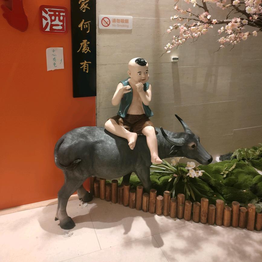 夏午茶