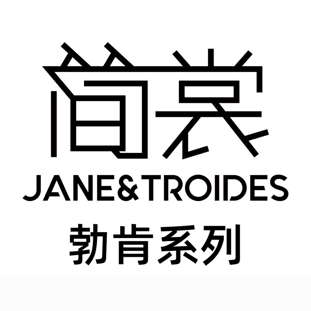 简裳家居用品旗舰店勃肯系列