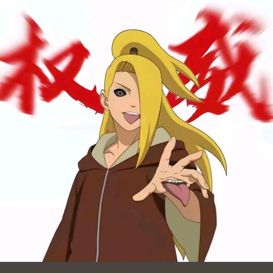 迪达拉（秽土转生）