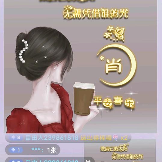 带刺的玫瑰239861818