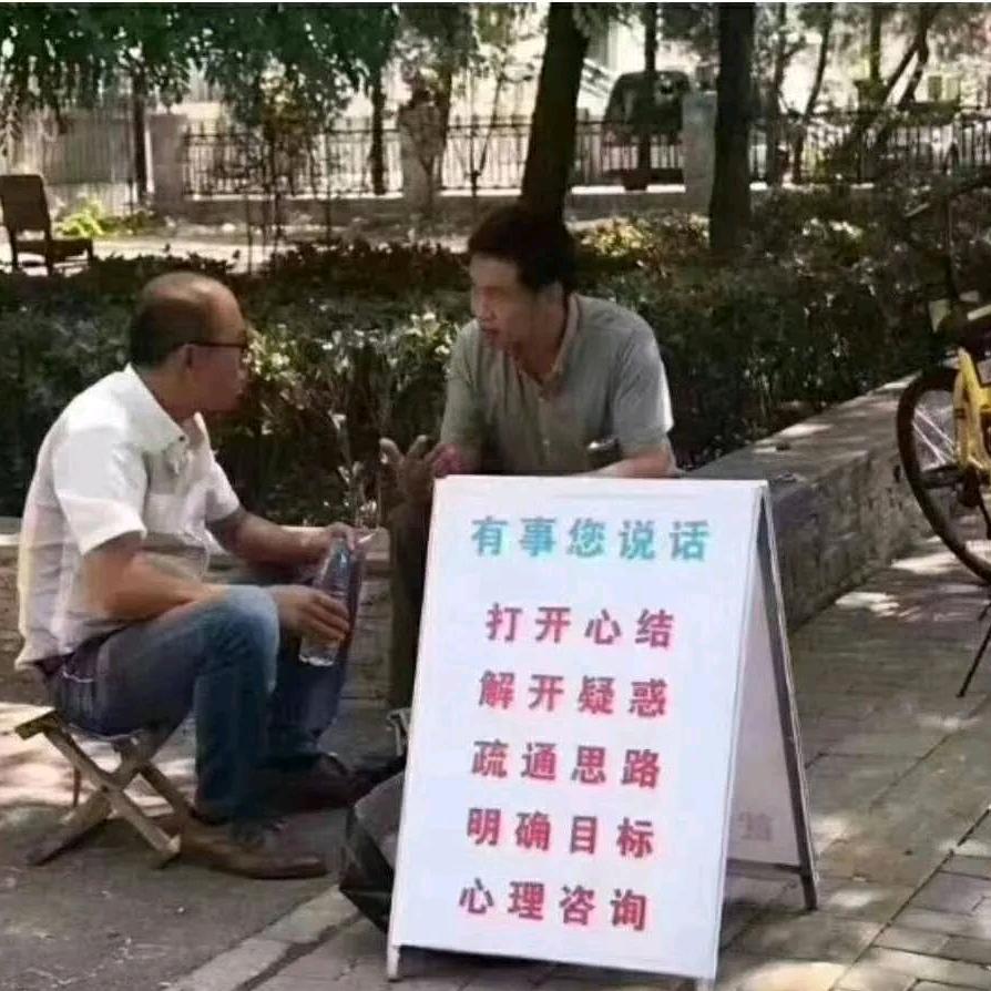 内耗的心理咨询师糖糖