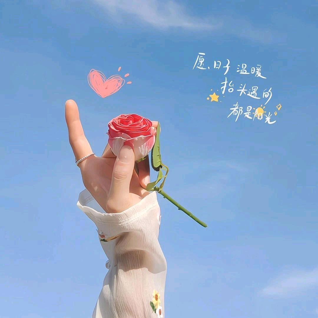 心若在♥梦就在