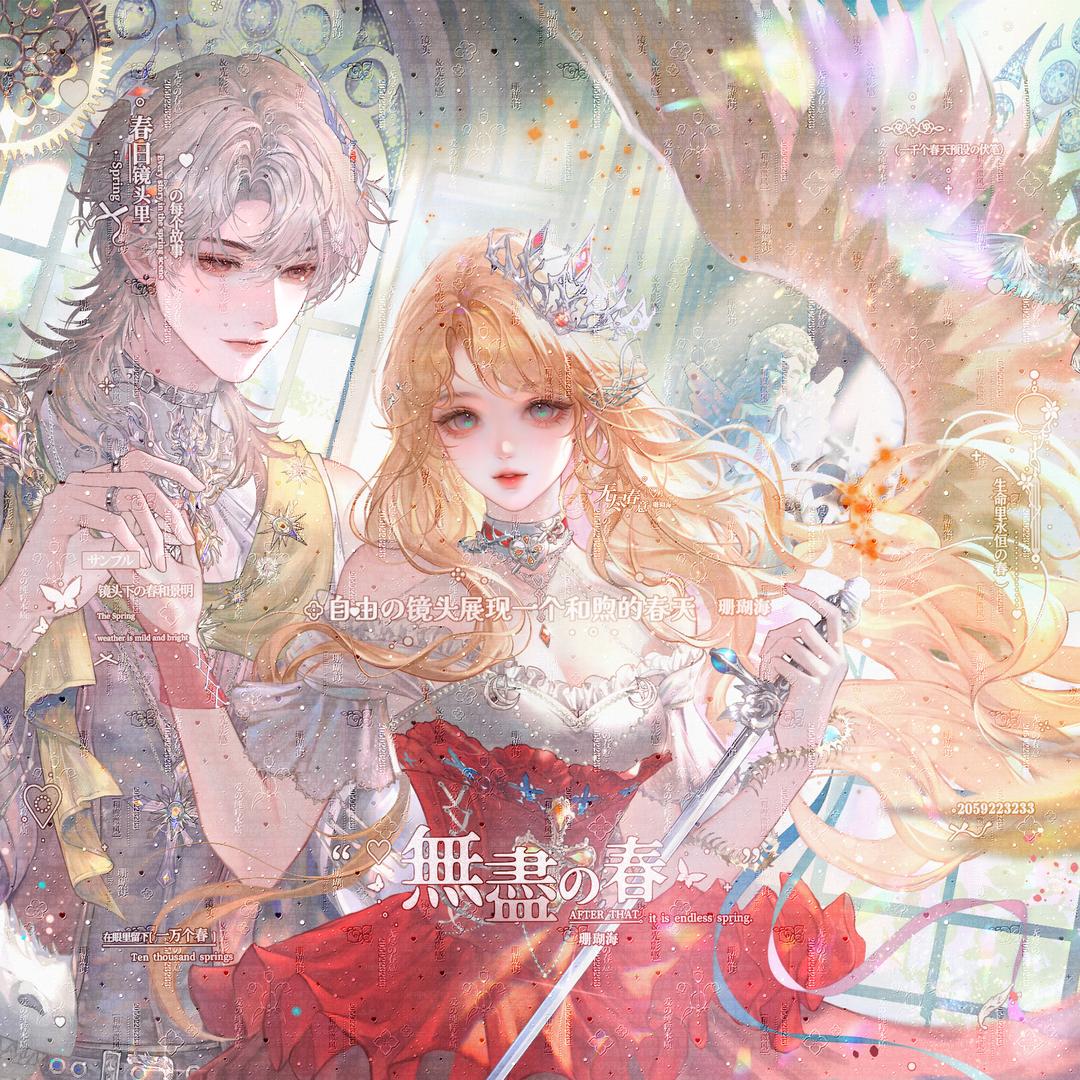 开关