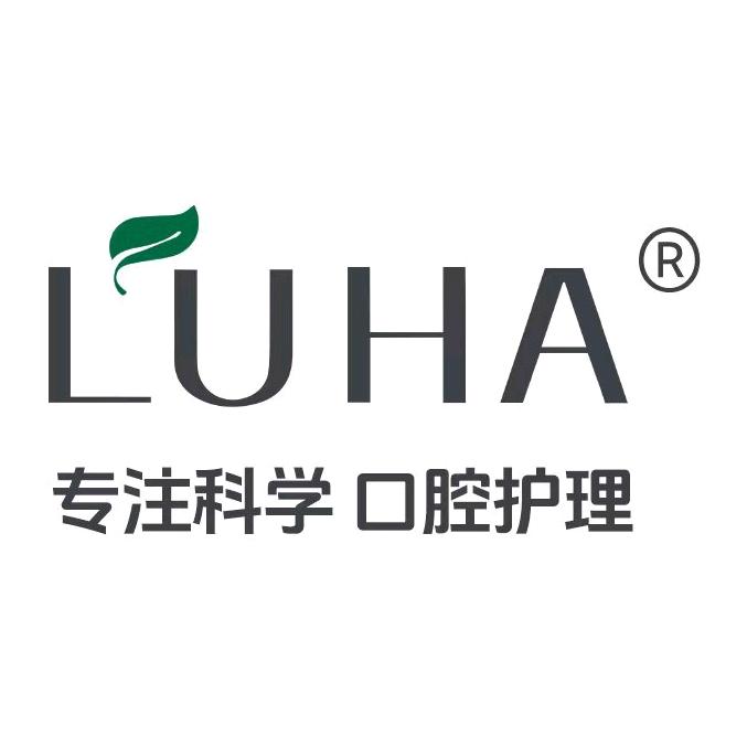 LUHA口腔护理