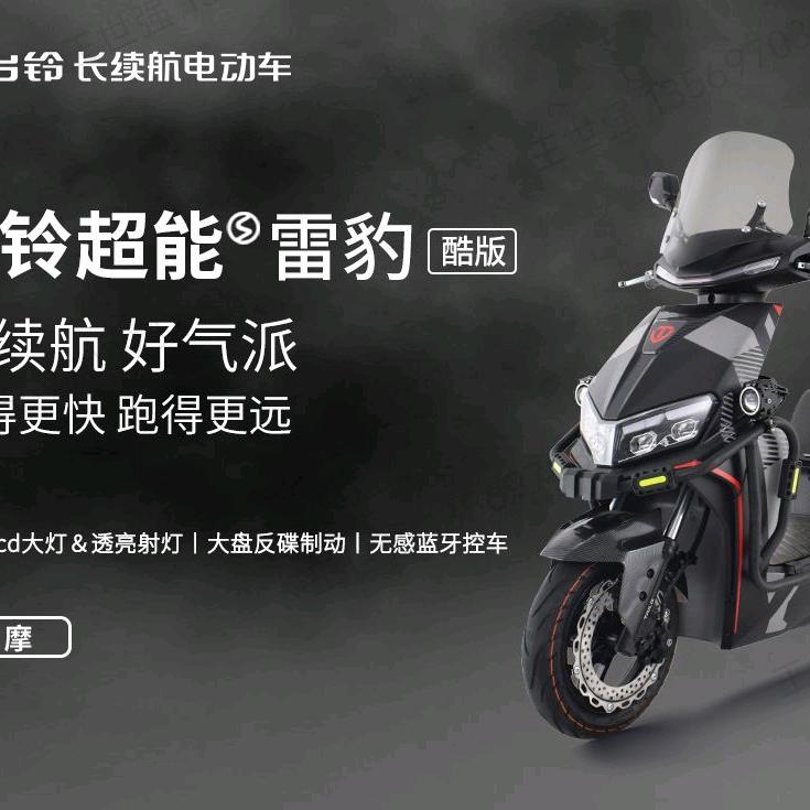 新店小王车行