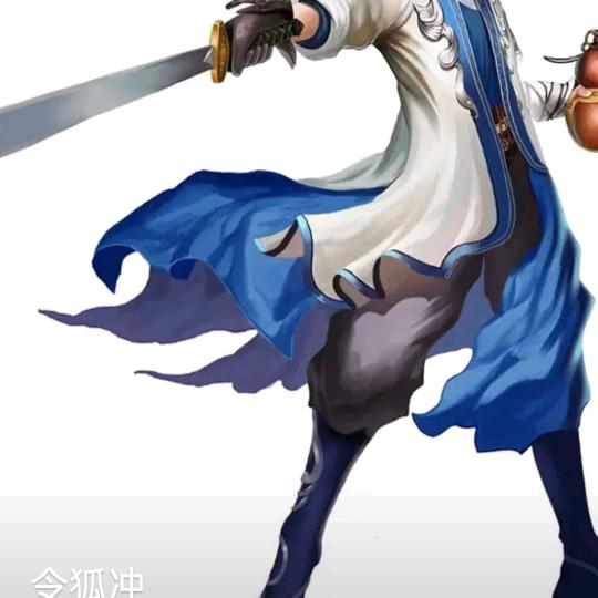 相见恨晚