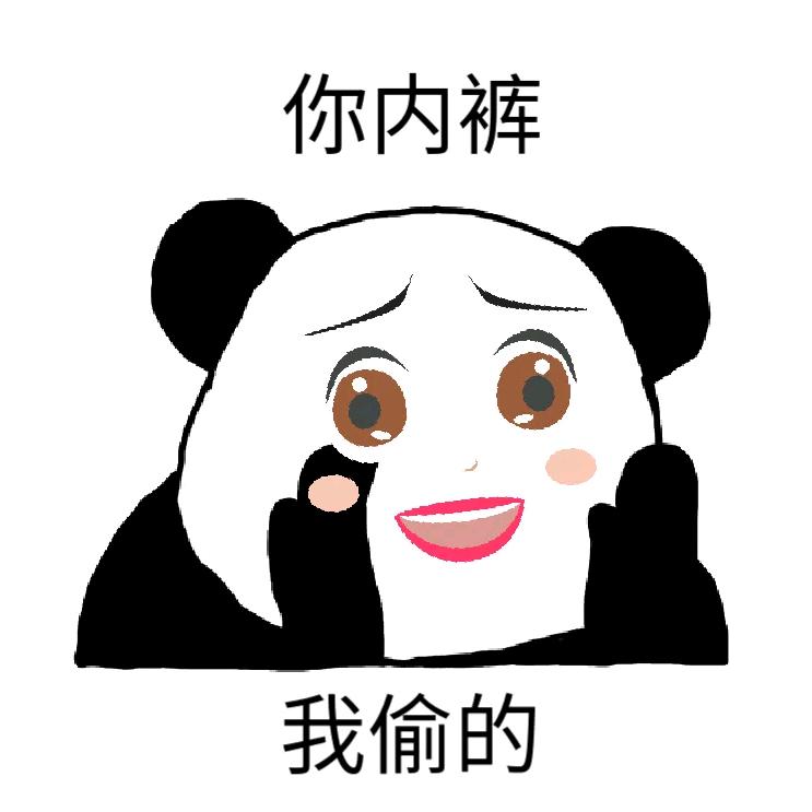 一个坏人