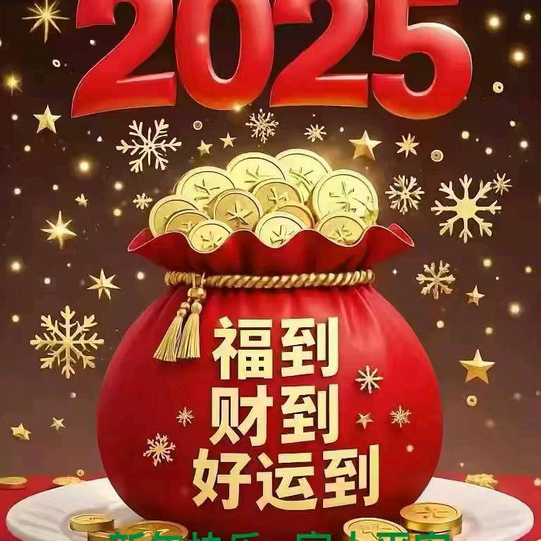 石来运转