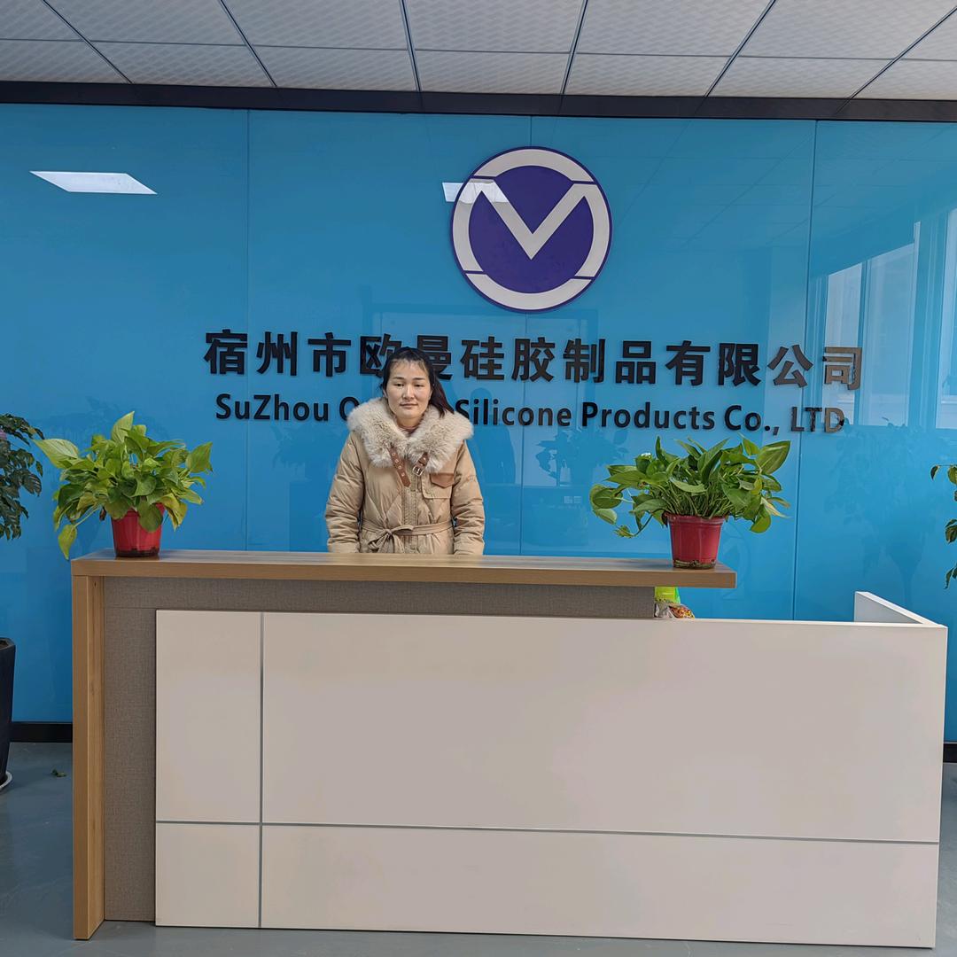 宿州市欧曼硅胶制品👉吴海欧