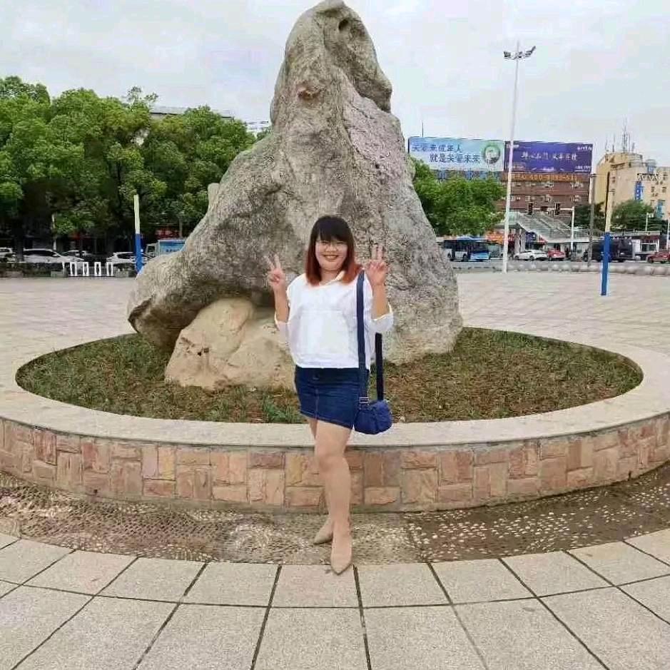 我就是我