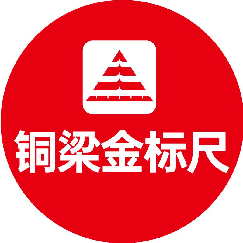 金标尺教育(铜梁校区)专用号