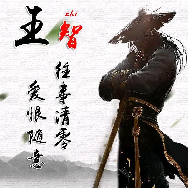 💕ꦿ只中ꦿ᭄意雷꧔ꦿᮨ🕊