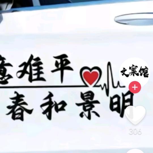 张新伟