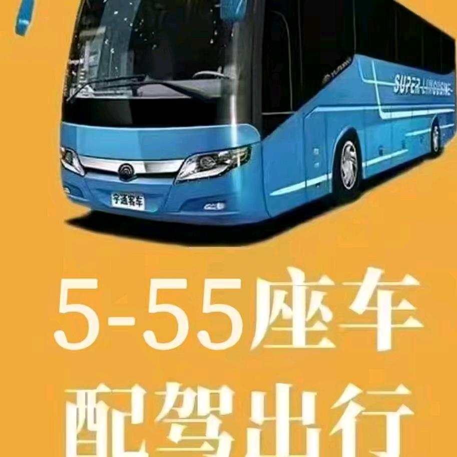 长沙旅游大巴租赁👈
