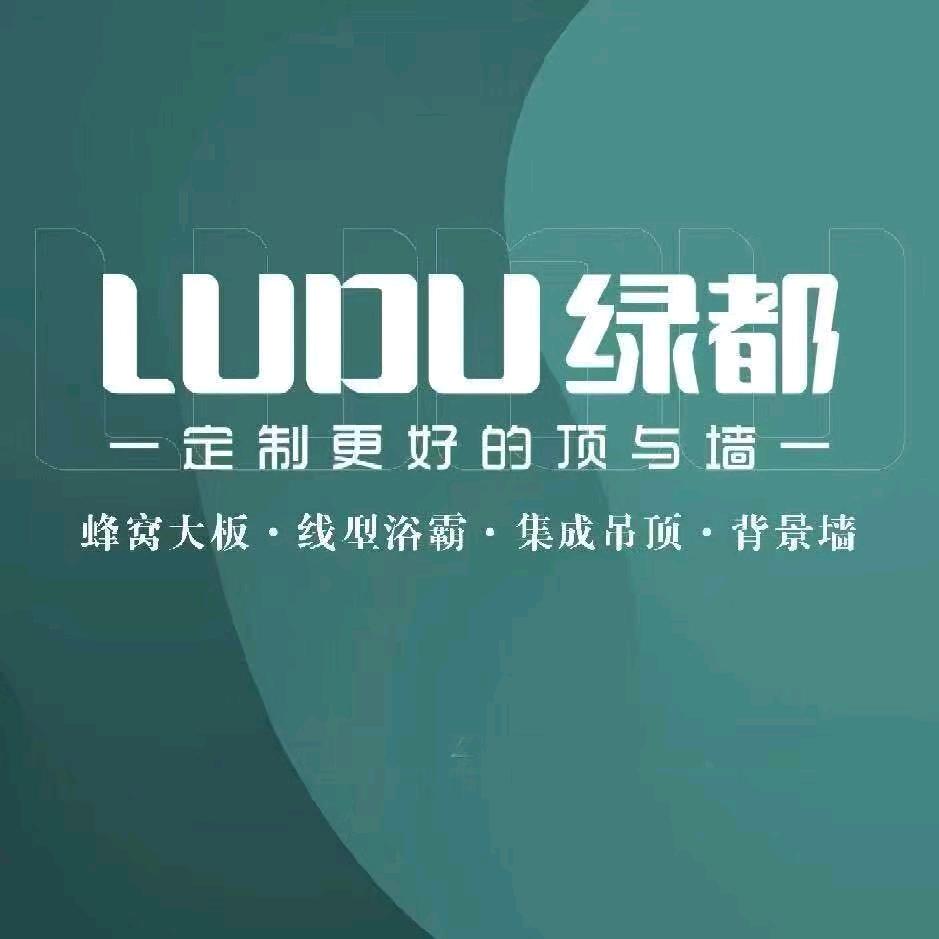 镇雄绿都-顶墙定制