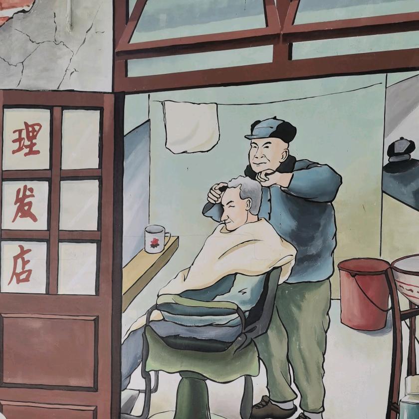 户外天磊